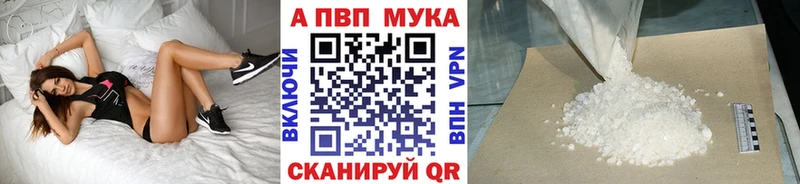 Где купить наркоту Елизово Кокаин  Меф мяу мяу  МДМА  ГАШ  APVP 