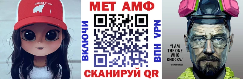 АМФ Розовый Елизово