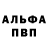 МЕТАДОН белоснежный Serega Dushman