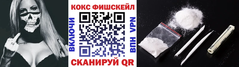 Cocaine VHQ  Елизово 