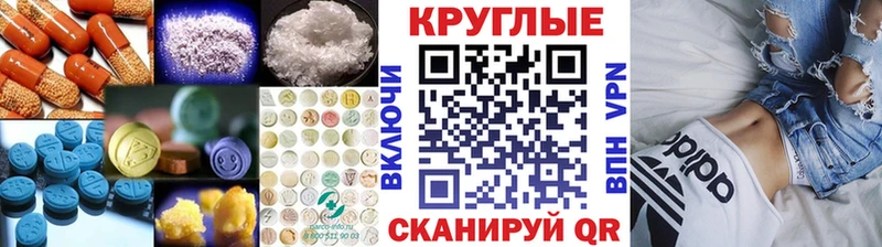 Экстази Cube  Елизово 