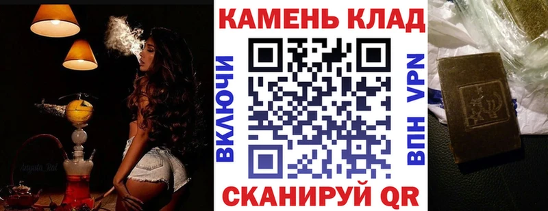 ГАШ убойный  Елизово 