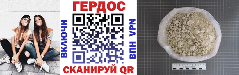 закладка  Елизово  ГЕРОИН афганец 