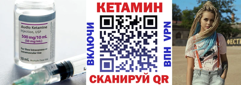 Кетамин VHQ  что такое наркотик  Елизово 