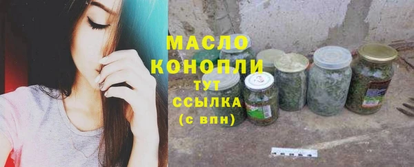 мефедрон Балахна