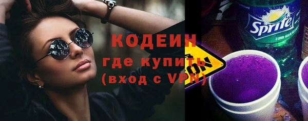 мефедрон Балахна