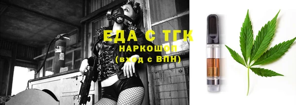 трава Беломорск