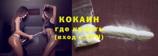 меф VHQ Белокуриха