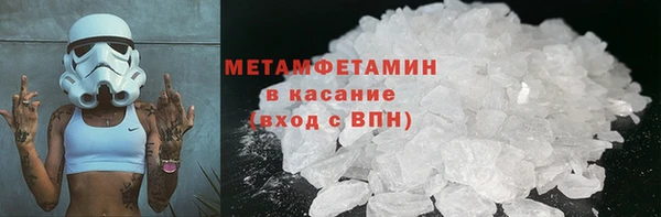меф VHQ Белокуриха
