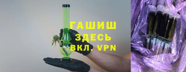 PSILOCYBIN Баксан