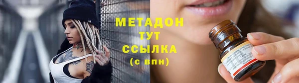 меф VHQ Белокуриха