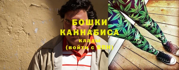 мефедрон Балахна