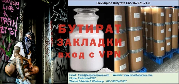 мефедрон Балахна