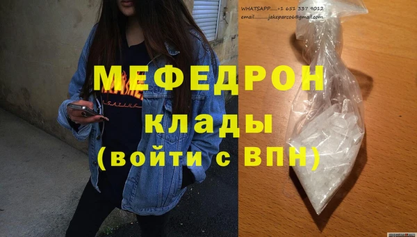 трава Беломорск
