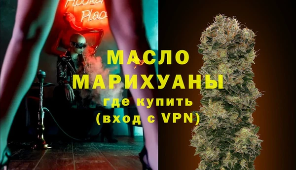 мефедрон Балахна