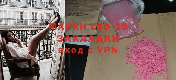 меф VHQ Белокуриха