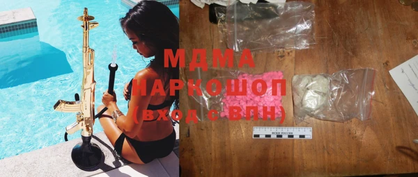 мефедрон Балахна