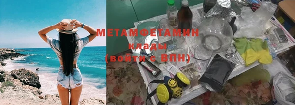 меф VHQ Белокуриха