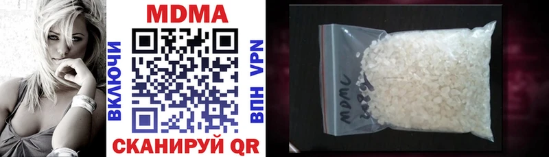 закладки  Елизово  МДМА молли 