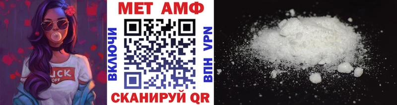 купить закладку Елизово Первитин витя