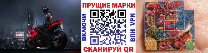 Марки N-bome 1,5мг  Елизово 