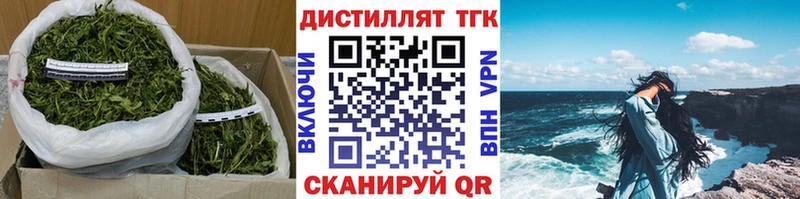Дистиллят ТГК гашишное масло  Елизово 